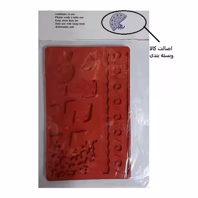 سیلیکون قالب گیری به گز مدل دریایی