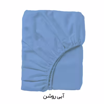 سرویس ملحفه تهران خواب مدل میکرو کد 180 دو نفره سه تکه