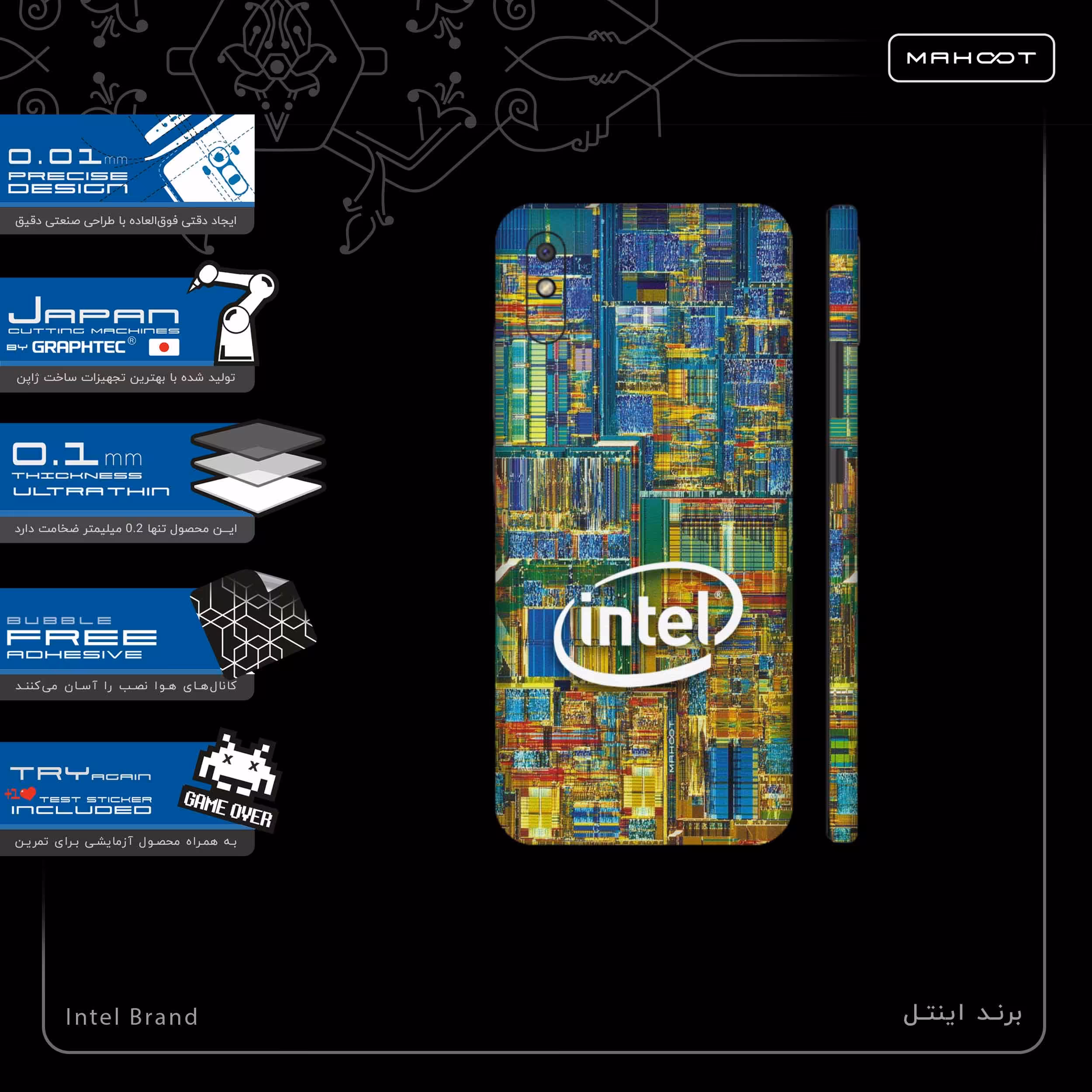 برچسب پوششی ماهوت مدل Intel-Brand-FullSkin مناسب برای گوشی موبایل شیائومی Redmi 9i Sport
