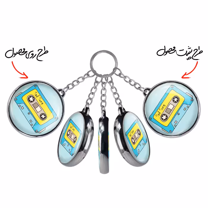 جاکلیدی خندالو طرح نوار کاست مدل دوطرفه کد 55715571