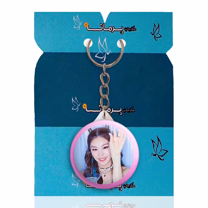 جاکلیدی پرمانه طرح گروه موسیقی ایتزی کد pmy.3262