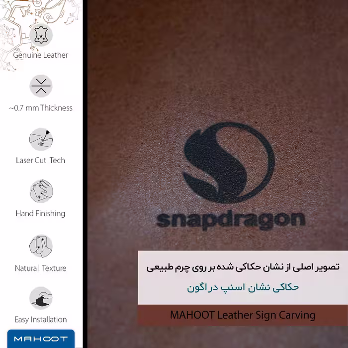 برچسب پوششی ماهوت مدل MNL-SNPDRGN مناسب برای گوشی موبایل شیائومی MI 11 LITE