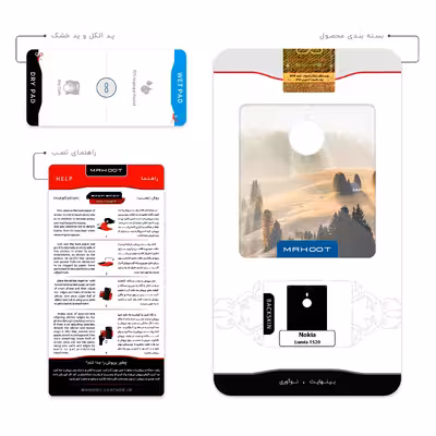 برچسب پوششی ماهوت مدل Foggy Plain مناسب برای گوشی موبایل نوکیا Lumia 1520