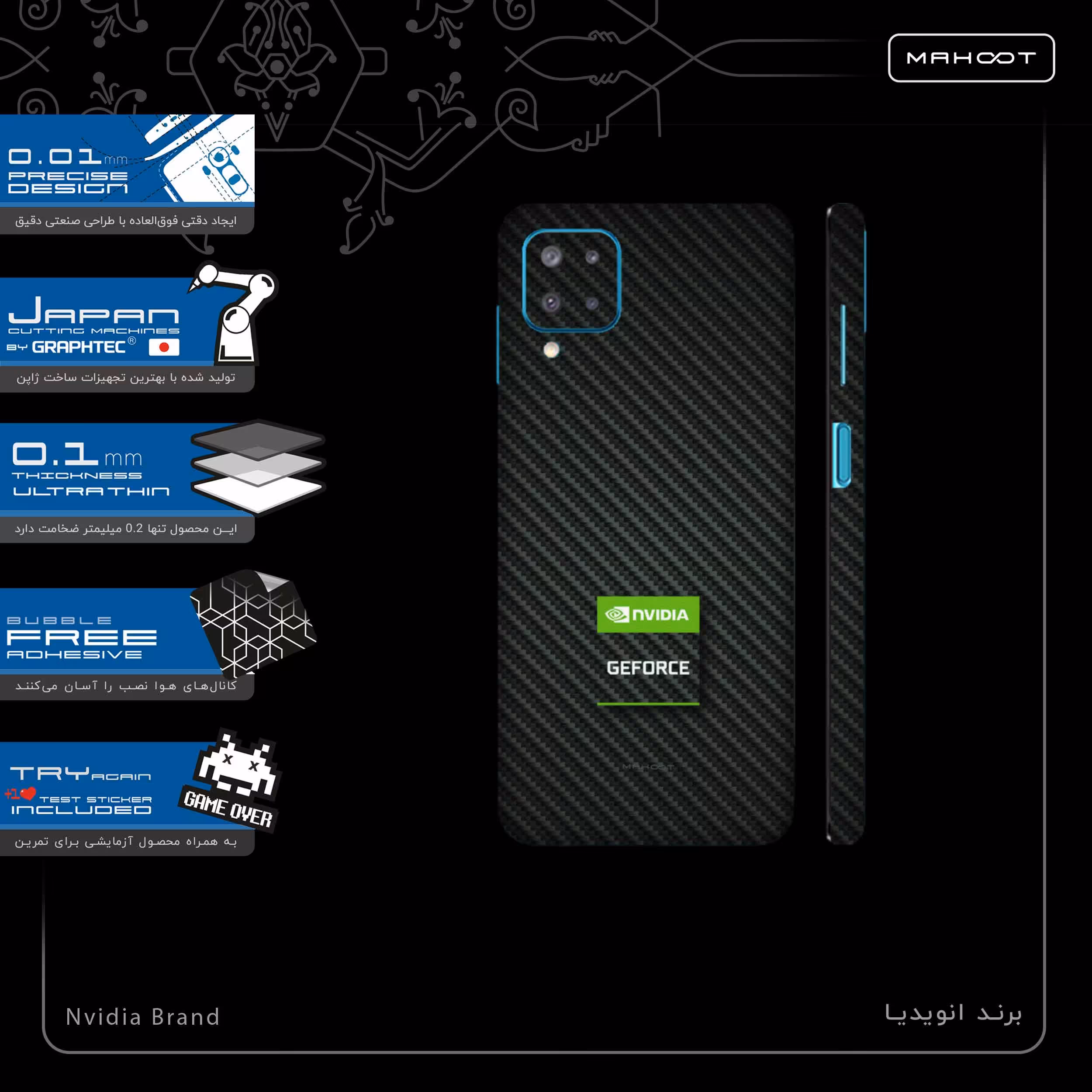 برچسب پوششی ماهوت مدل Nvidia-Brand-FullSkin مناسب برای گوشی موبایل سامسونگ Galaxy M12