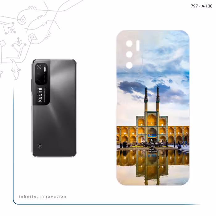 برچسب پوششی ماهوت مدل Amir Chakhmaq Square Yazd مناسب برای گوشی موبایل شیائومی Redmi Note 11SE