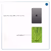 برچسب پوششی ماهوت مدل Leaf-Texture مناسب برای تبلت اپل iPad mini (GEN 5) 2019 A2125