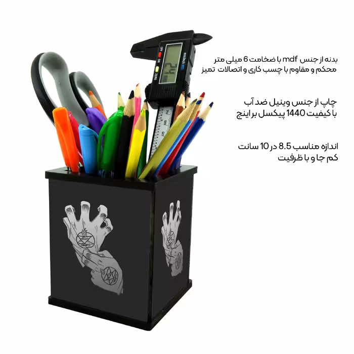 جامدادی رومیزی مدل Fullmetal alchemist کد 8251796