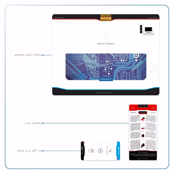 برچسب پوششی ماهوت مدل Blue Printed Circuit Board مناسب برای تبلت سامسونگ Galaxy Tab A 10.1 2016 T585