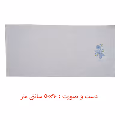 سرویس حوله پالتویی 6 تکه کاتن باکس مدل Aile Seti