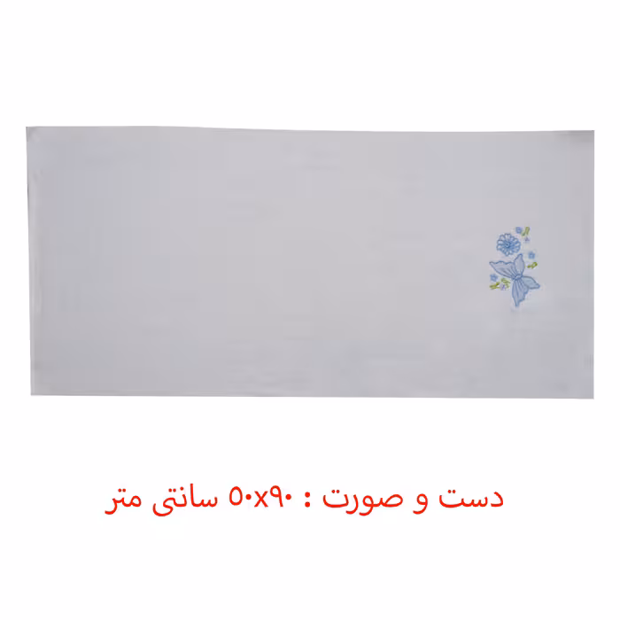 سرویس حوله پالتویی 6 تکه کاتن باکس مدل Aile Seti