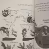 کتاب کبوترهای واقعی با مجرمان می جنگند اثر اندرو مک دانلد نشر میلکان 