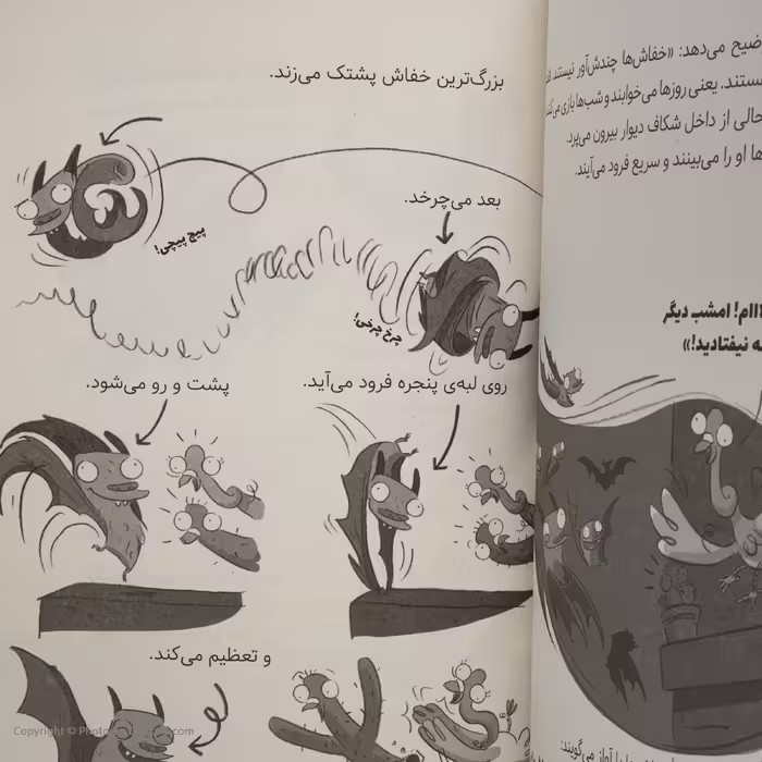 کتاب کبوترهای واقعی با مجرمان می جنگند اثر اندرو مک دانلد نشر میلکان 