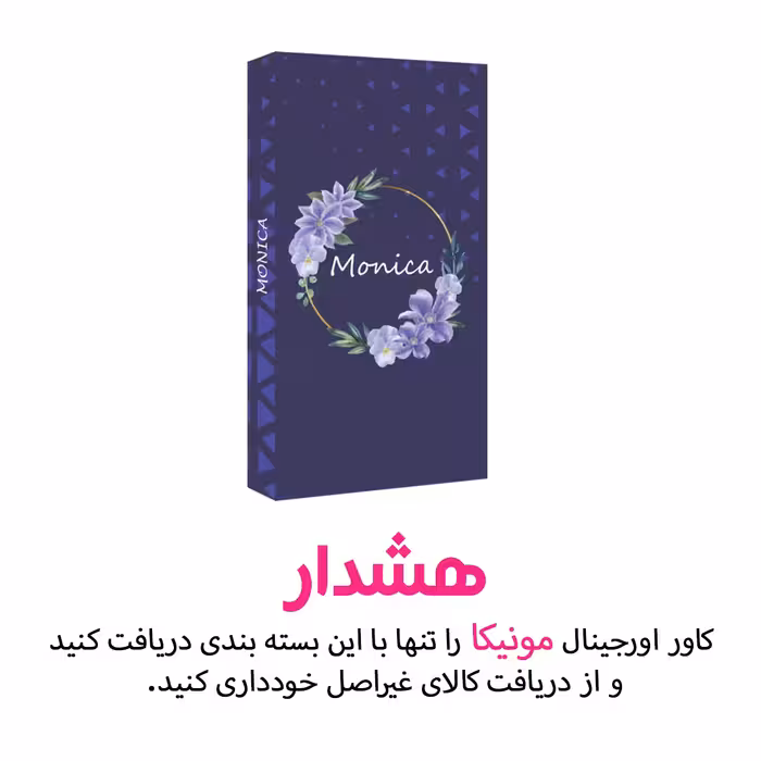 کاور مونیکا مدل UniCorn مناسب برای گوشی موبایل اپل iPhone 13 Pro