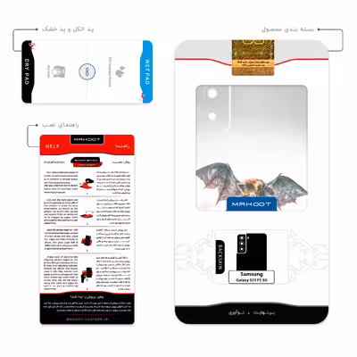 برچسب پوششی ماهوت مدل The Witcher Game Series مناسب برای گوشی موبایل سامسونگ Galaxy S21 FE 5G