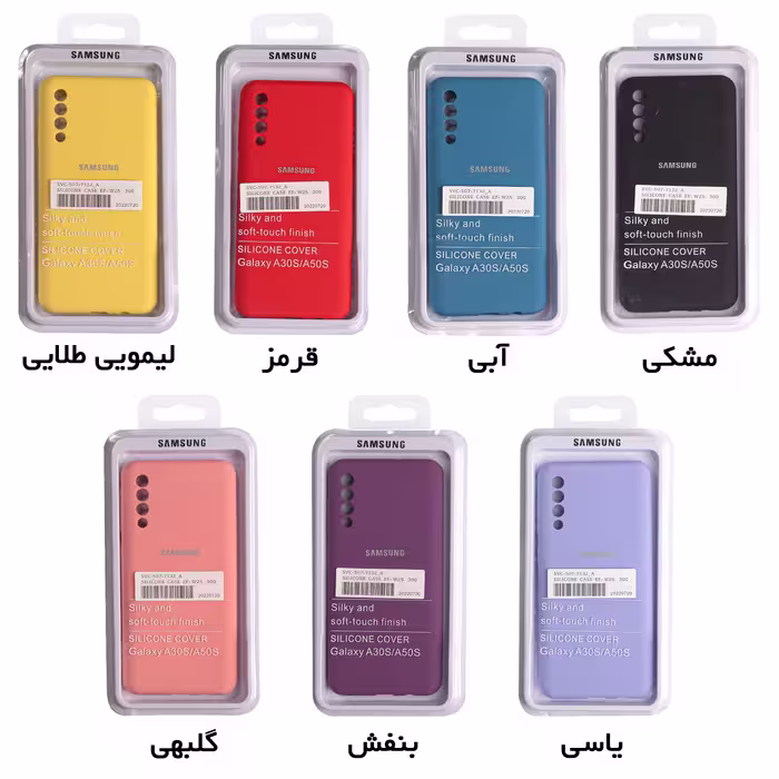 کاور کلاسیک مدل KHO.67 محافظ طرح پاک مناسب برای گوشی موبایل سامسونگ GALAXY A50S / A50 / A30S