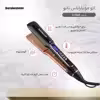 اتو مو باراباس نانو مدل ST2866