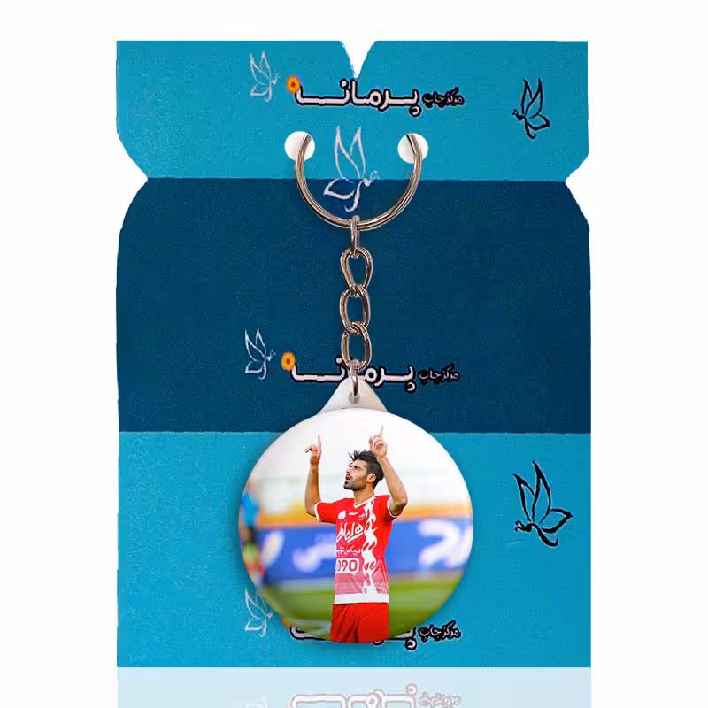 جاکلیدی پرمانه طرح مهدی طارمی کد pmy.24503