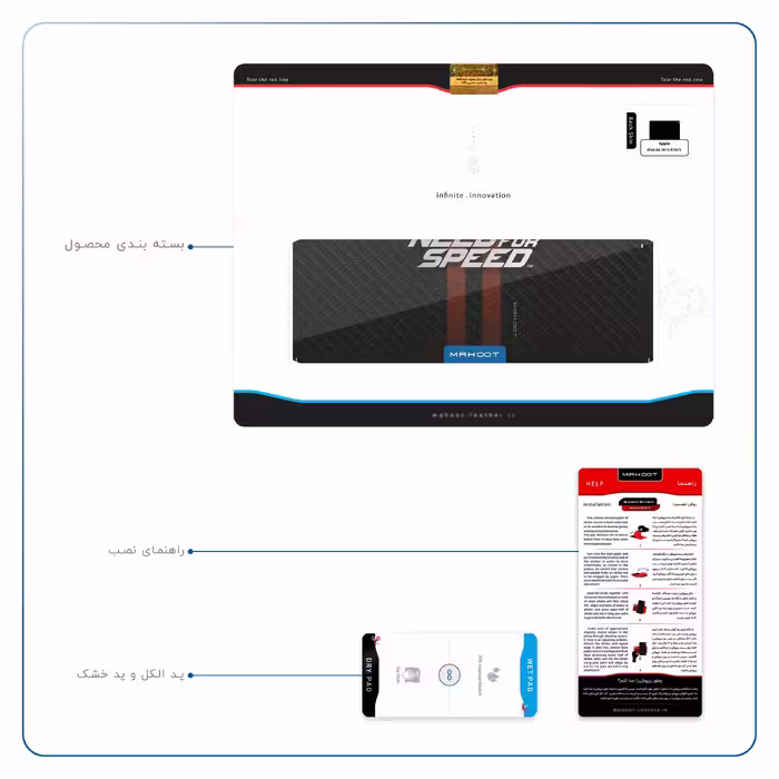 برچسب پوششی ماهوت مدل Need-for-Speed-Game مناسب برای تبلت اپل iPad Air 2013 A1475