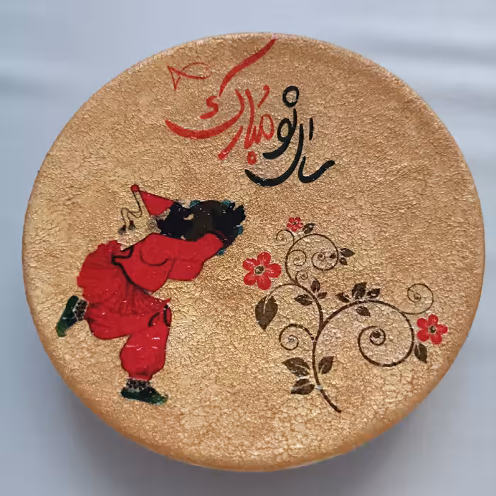 بشقاب دیوارکوب سفالی مدل نوروز کد 10