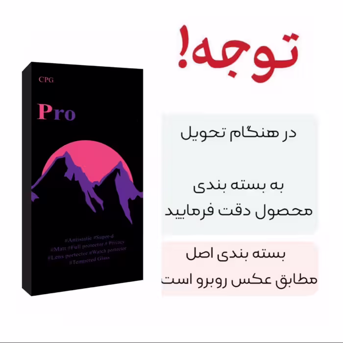 کاور پرو مدل سیلیکونی مناسب برای گوشی موبایل سامسونگ GALAXY A73