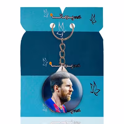 جاکلیدی پرمانه طرح مسی کد pmy.8680