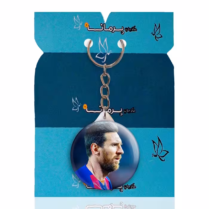 جاکلیدی پرمانه طرح مسی کد pmy.8680