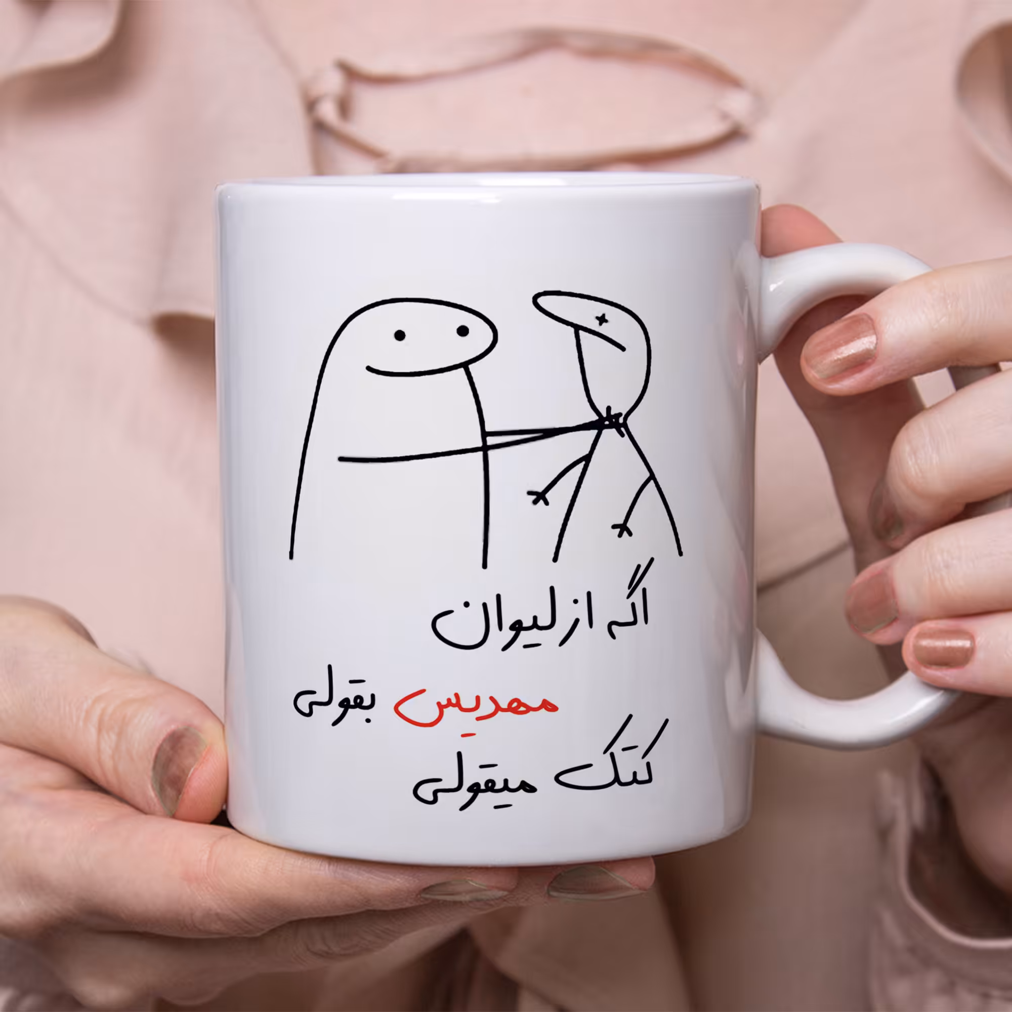 ماگ مدل کتک میقولی طرح مهدیس