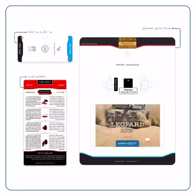 برچسب پوششی ماهوت مدل Leopard 2A5 tank مناسب برای تبلت سامسونگ Galaxy Tab 4 7.0 2014 T231