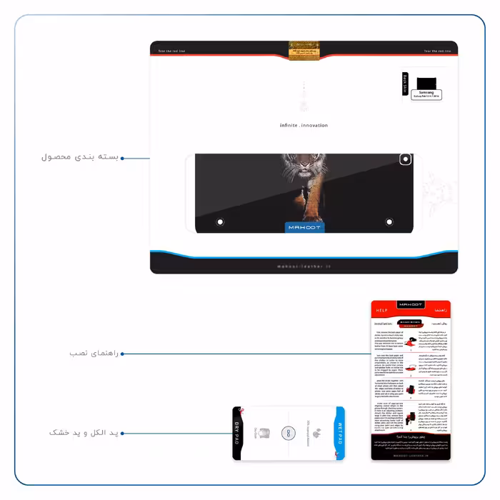 برچسب پوششی ماهوت مدل Wild Tiger مناسب برای تبلت سامسونگ Galaxy Tab S2 9.7 2016 T819N