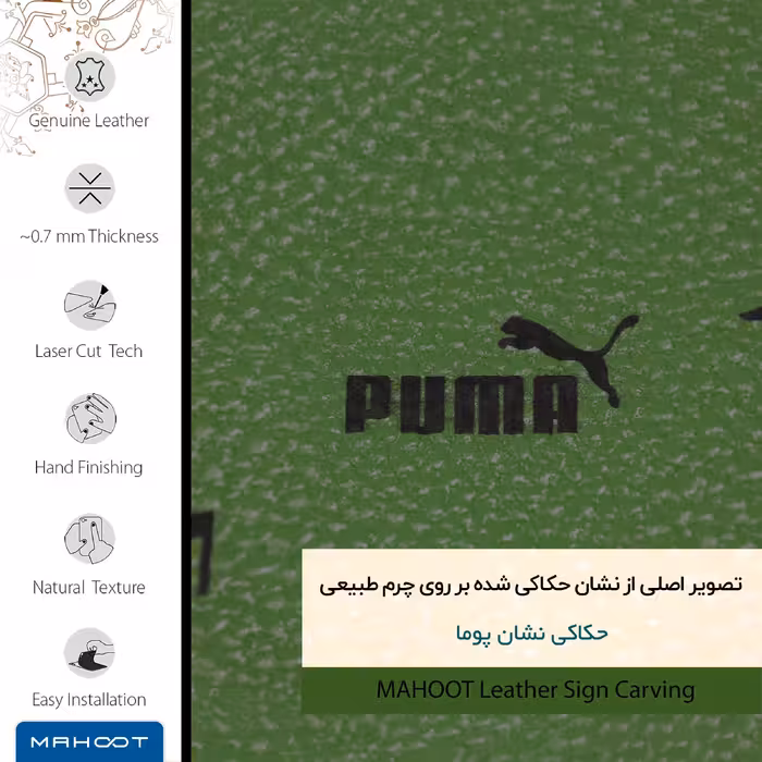 برچسب پوششی ماهوت مدل GL-PUMA مناسب برای گوشی موبایل بلک بری Evolve