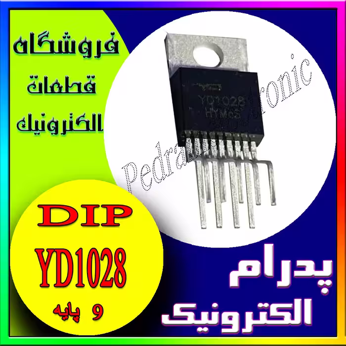 IC YD 1028 TO-220-9 ای سی امپلی