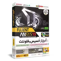 آموزش انسیس و فلونت ANSYS FLUNET 19 فارسی بهکامان