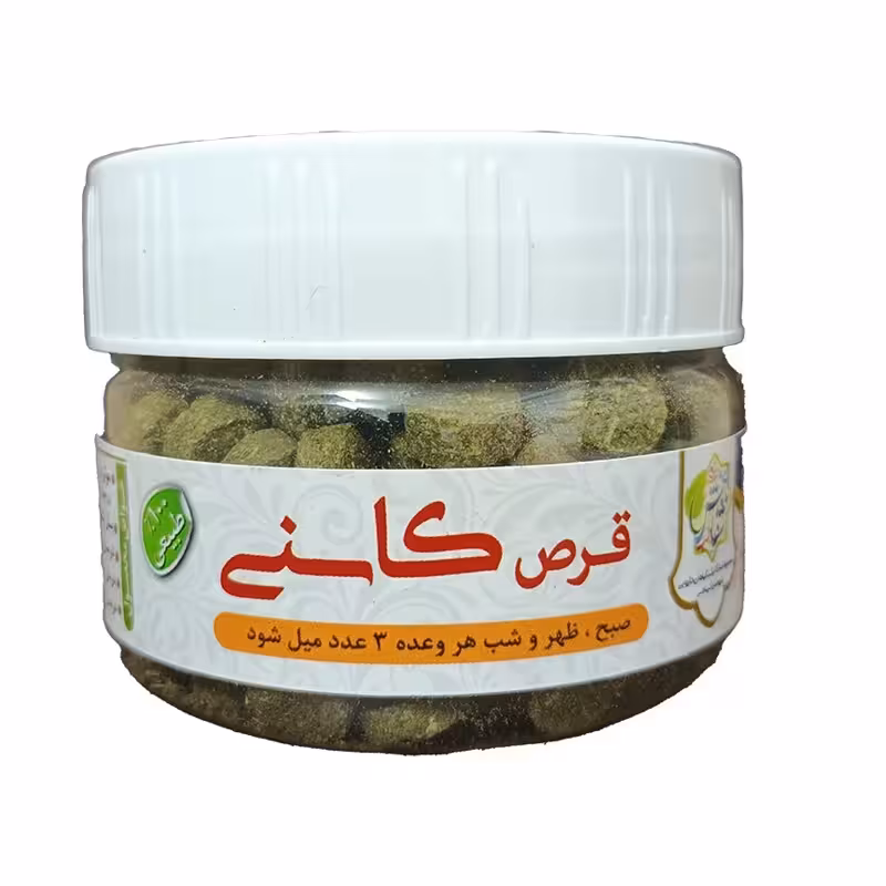 حب کاسنی   باز کننده عروق و انسدادهاو تصفیه کننده کبد | amazonchi