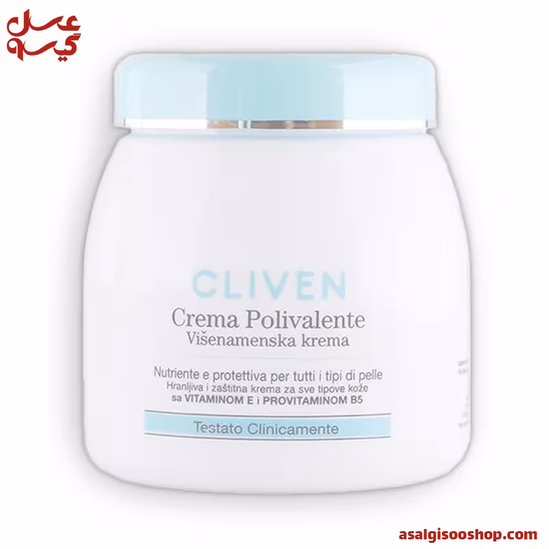 کرم چند منظوره کلیون مدل Multipurpose Cream حجم 300 میلی لیتر|کد1662