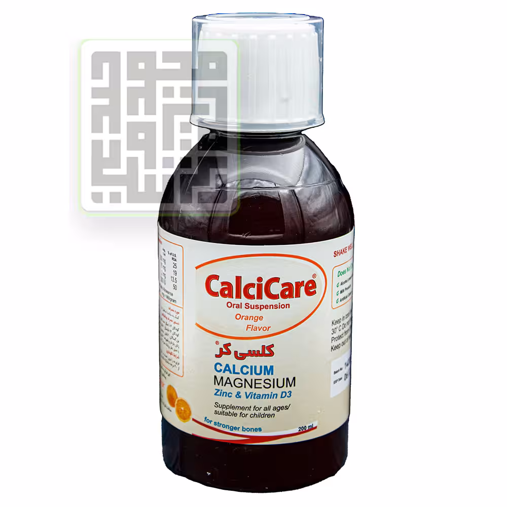 خرید شربت مولتی ویتامین کلسی کر خوارزمی 200 میلی لیتر