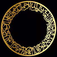 وان یکاد دور رینگ طلایی 40 سانت