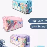 کیف جامدادی (آیتم 158)