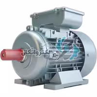 الکتروموتور تک فاز ولت Volt پایه دار