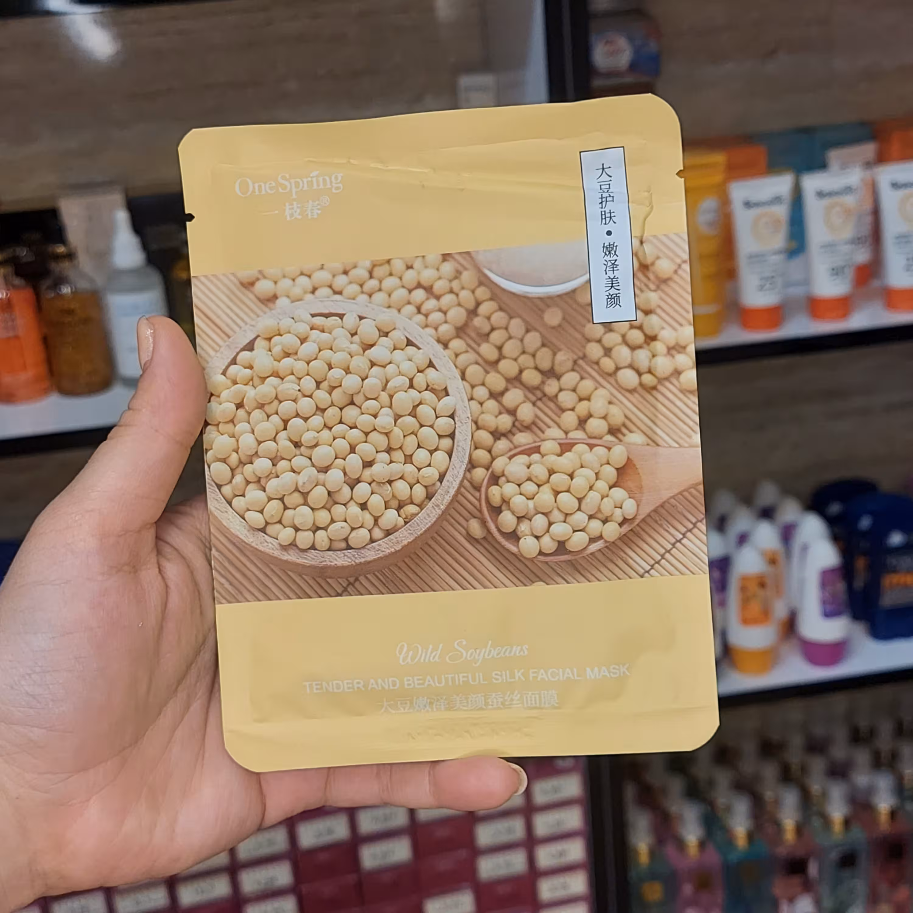 ماسک ورقه ای صورت سویای وحشی