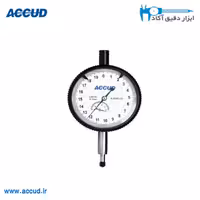 ساعت اندیکاتور دقت 0/001 صفحه کوچک Accud (آکاد) مدل 221-005-01