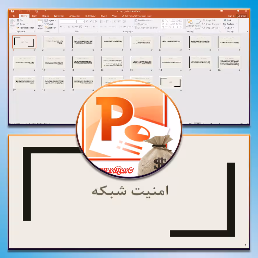 دانلود پاورپوینت بررسی موضوع امنیت شبکه
