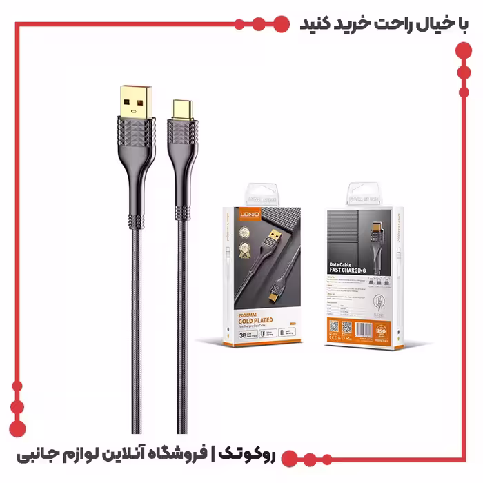 کابل شارژر الدینیو سیم گرد مدل LS652 micro
