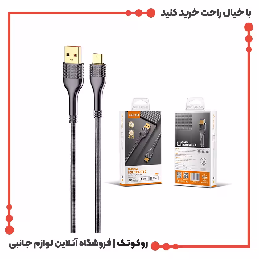 کابل شارژر الدینیو سیم گرد مدل LS652 micro