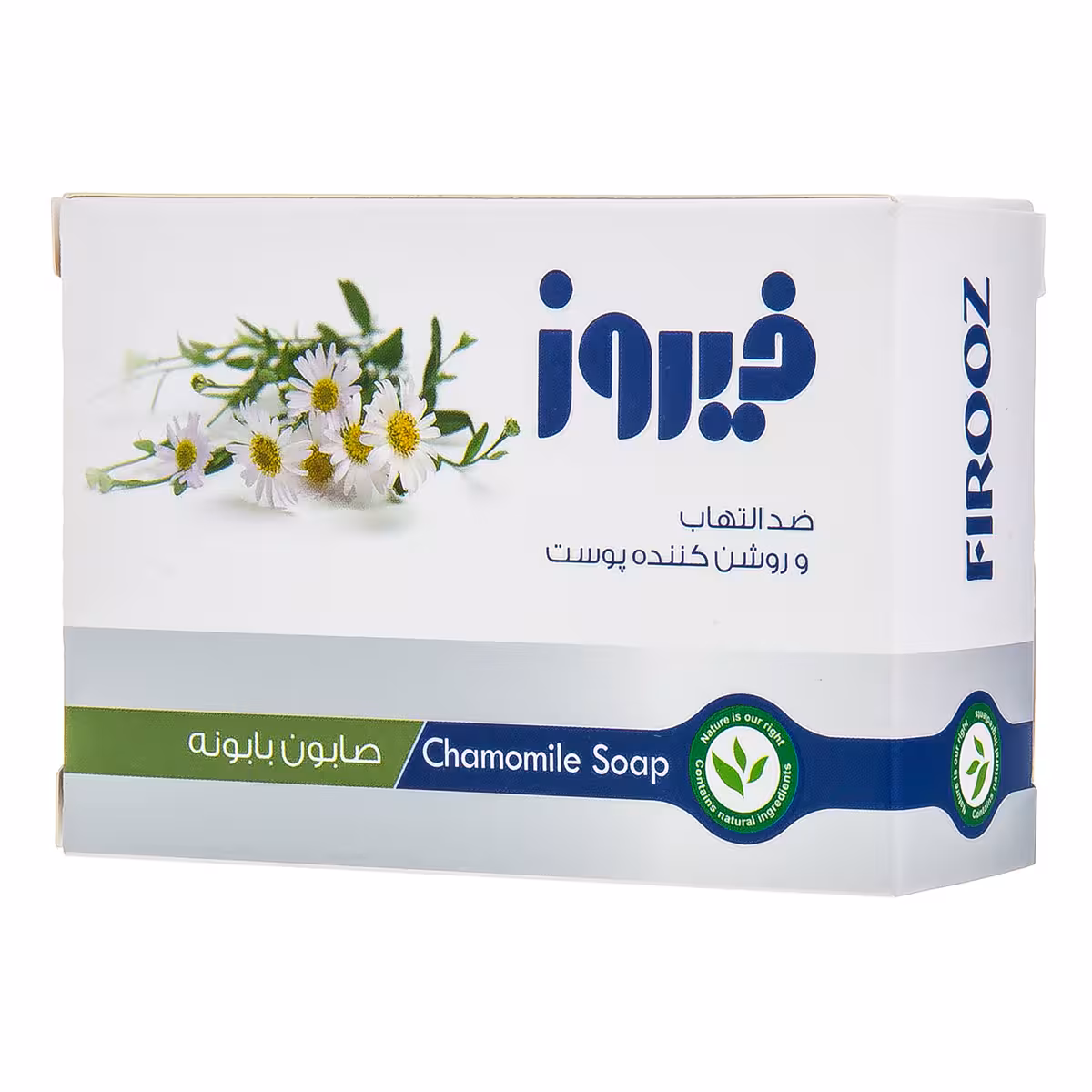 صابون بابونه فیروز 120 گرمی