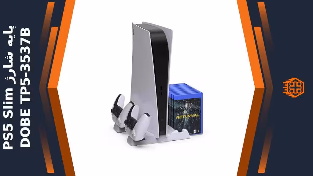 پایه چند منظوره DOBE مدل TP5-3537B مناسب PS5 Slim