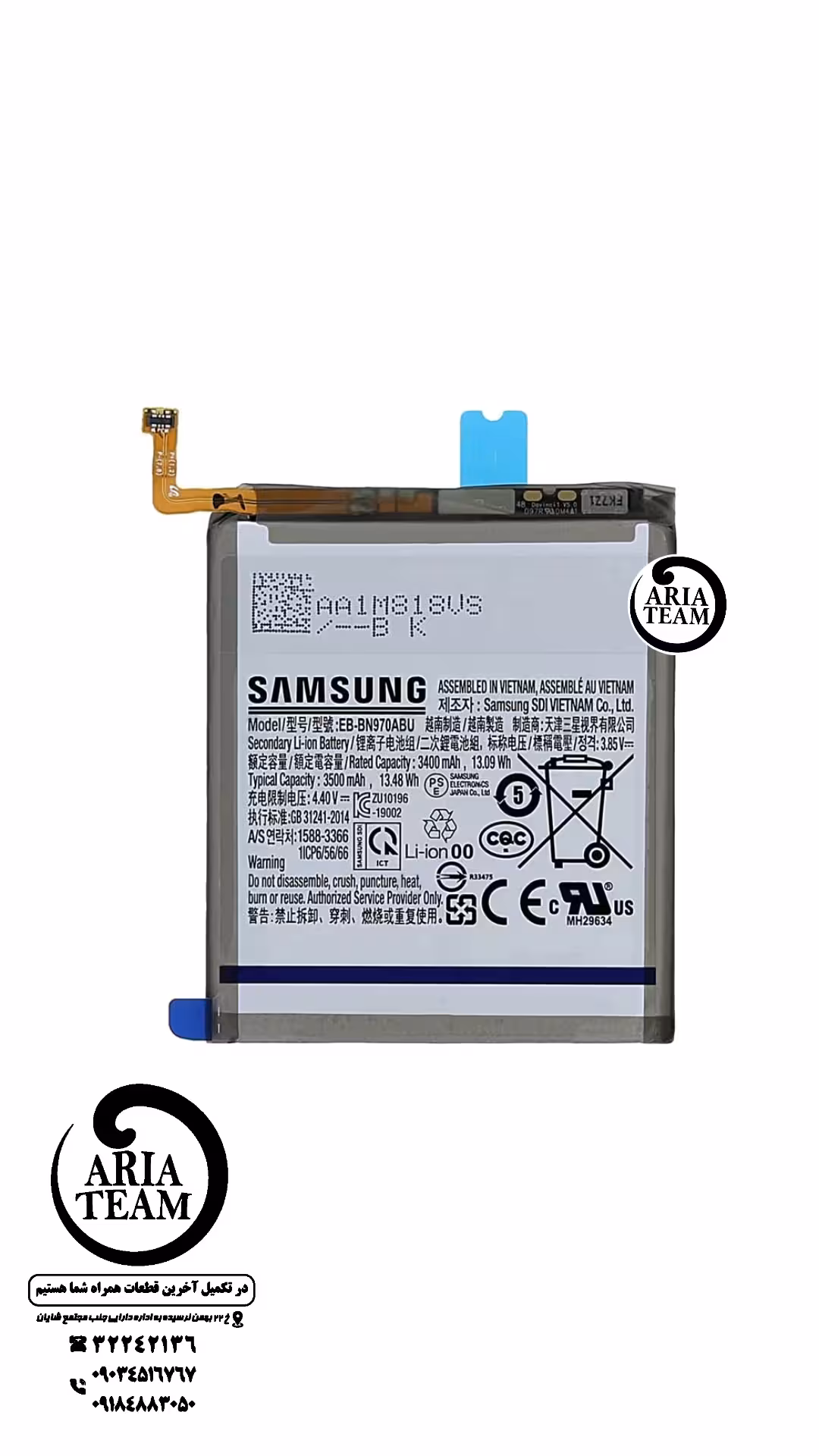 باطری سامسونگ note 10 / n970