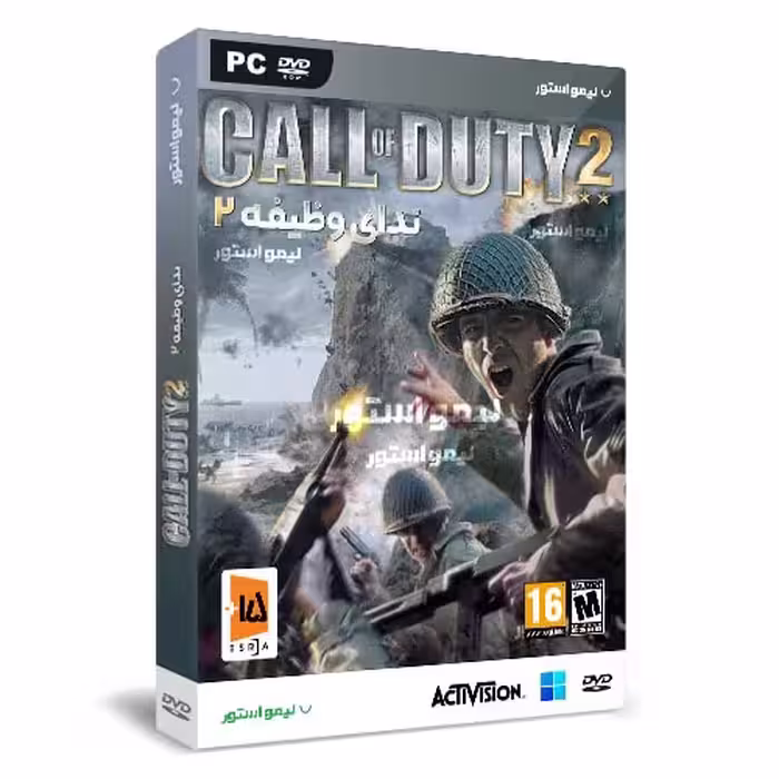 بازی Call of Duty 2 برای PC