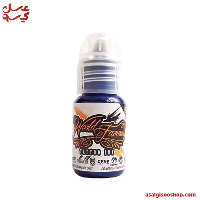 رنگ ورد فیمس (بنفش آبی) اصل حجم 15 میل | کد 2450