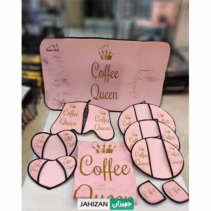 ست 11پارچه دم کنی کد184p