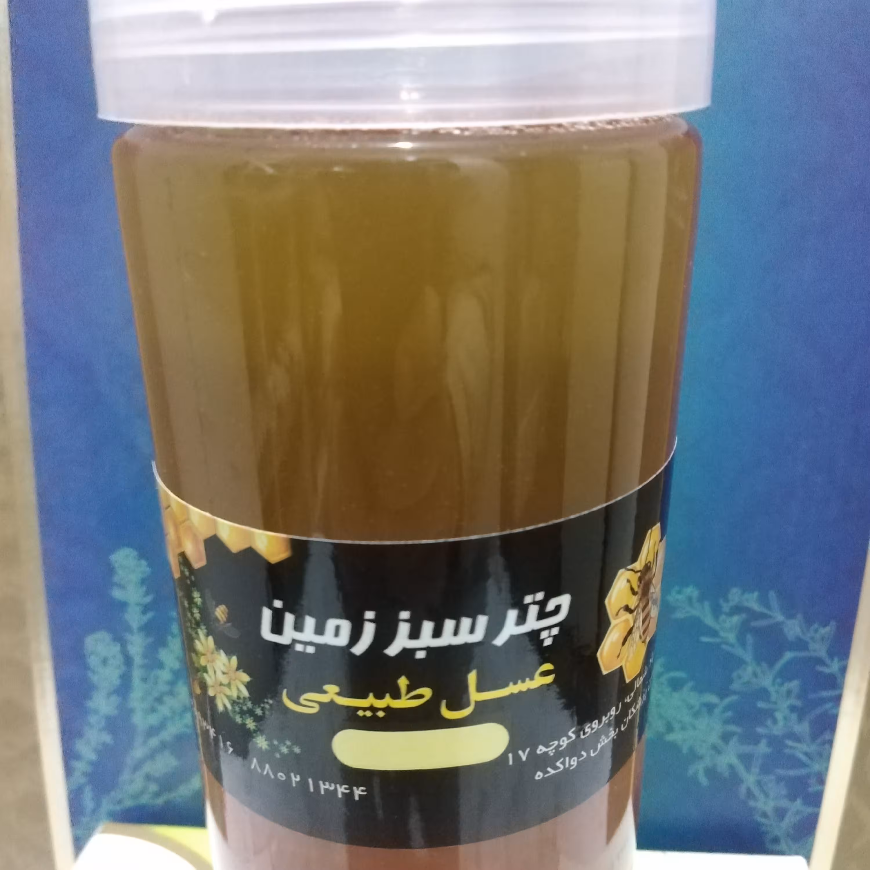 عسل چهل گیاه ساکاروز پایین